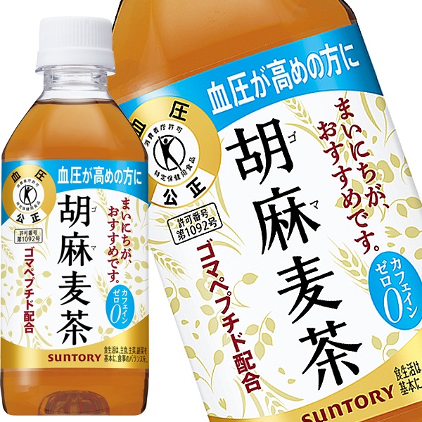 激安特価！ 72本［24本3箱］ サントリー 胡麻麦茶 350ml 7,770円
