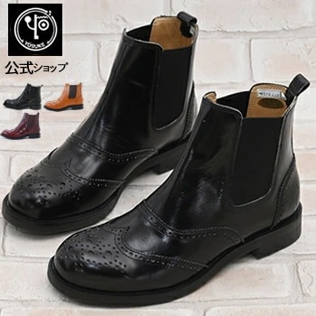 公式SHOP特典キズ補修液付 / ヨースケ サイドゴアブーツ レディース ウィングチップ 本革 日本製