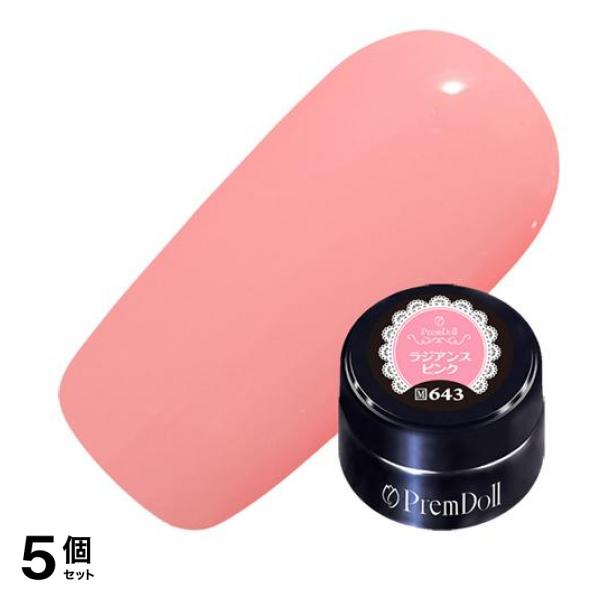 プリムドールカラー マット DOLL-643 ラジアンスピンク 3g 5個セット