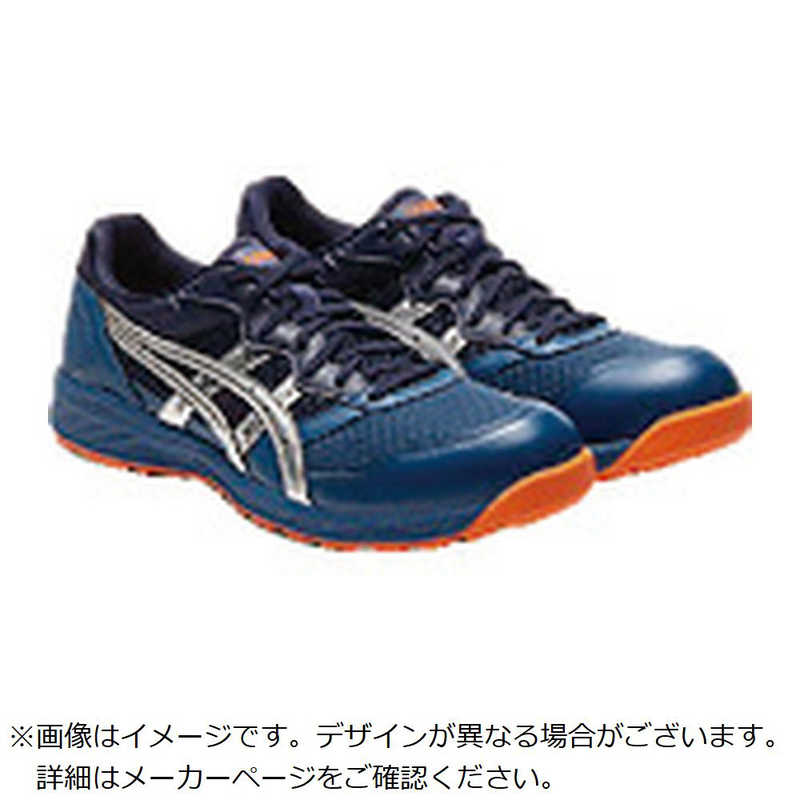 アシックス　ウィンジョブ CP210 マコブルー×シルバー 26.5cm　1273A006.400-26.5