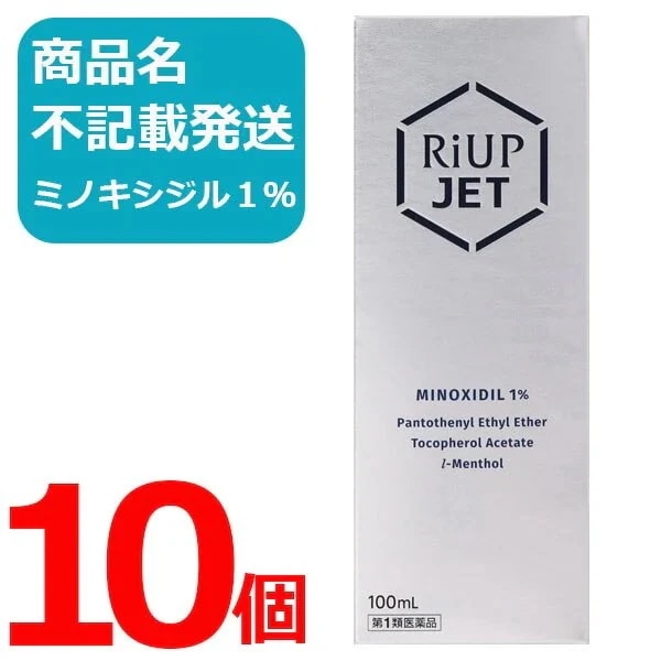 【メガ割】ジェット 100ml 10個セット