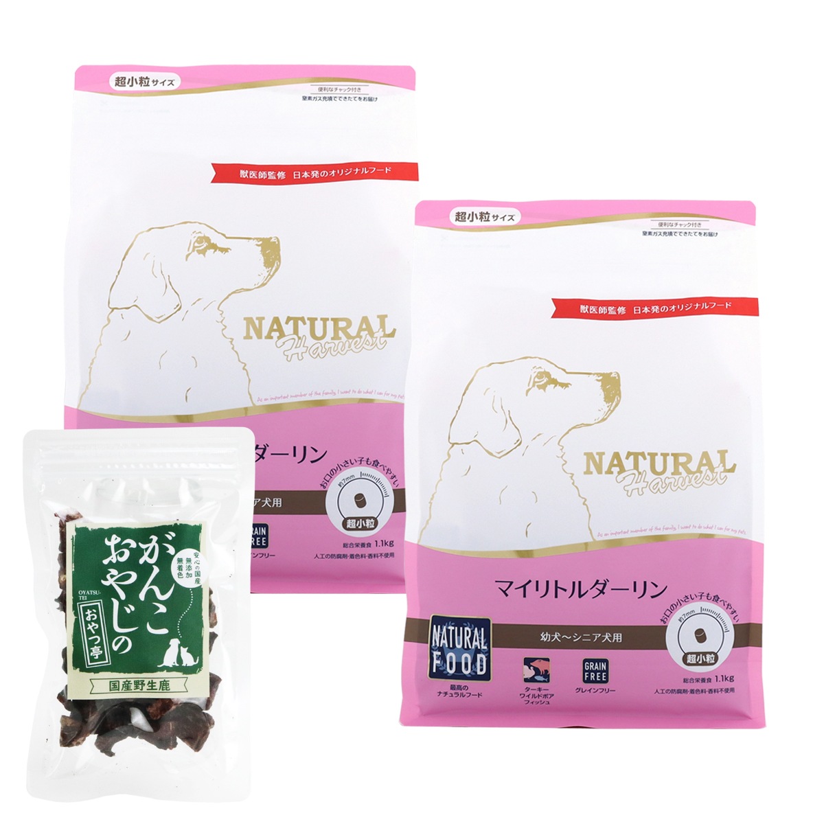 マイリトルダーリン 1.1kg×2袋【国産鹿ラング(お試しサイズ)付き】