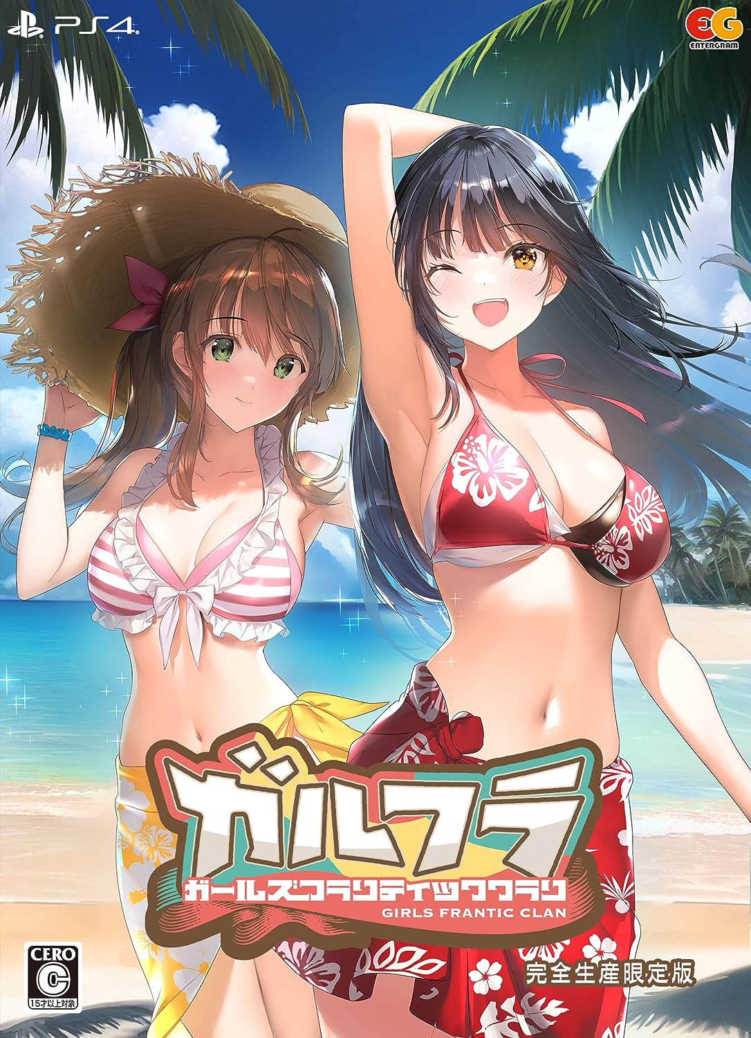 ガールズフランティッククラン [完全生産限定版] [PS4]