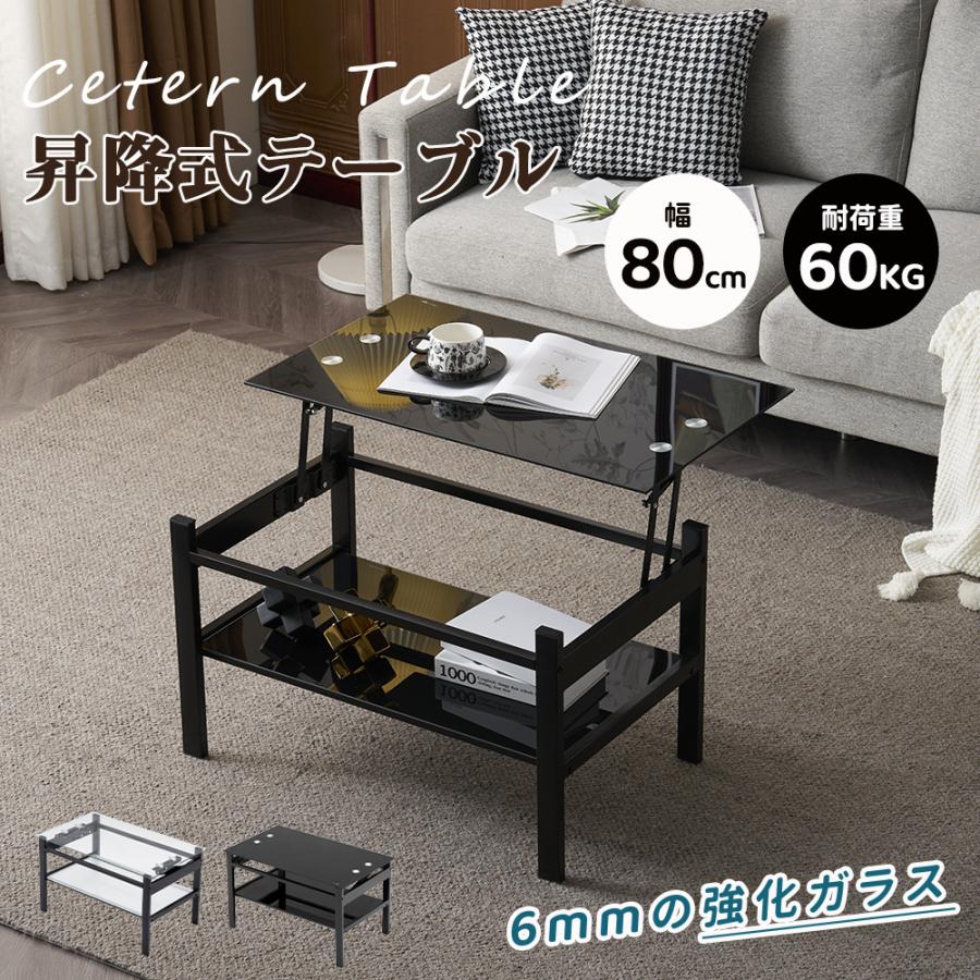 昇降機能 特注強化 ガラステーブル