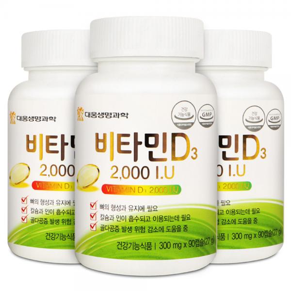 大熊生命科学 ビタミンD3 2000 IU 대웅생명과학 비타민D3 2000 IU 4,580円