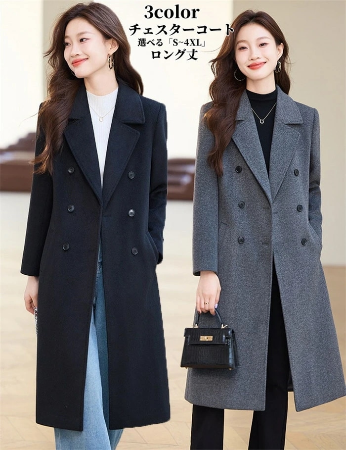 お安く提供【人気販売中 】ロングジャケットスーツ テーラードジャケット レディース 七五三 チェスターコート 体型カバー 秋 春 着痩せ 20代 30代 40代 OL 通勤 二次会 結婚式 フォーマル