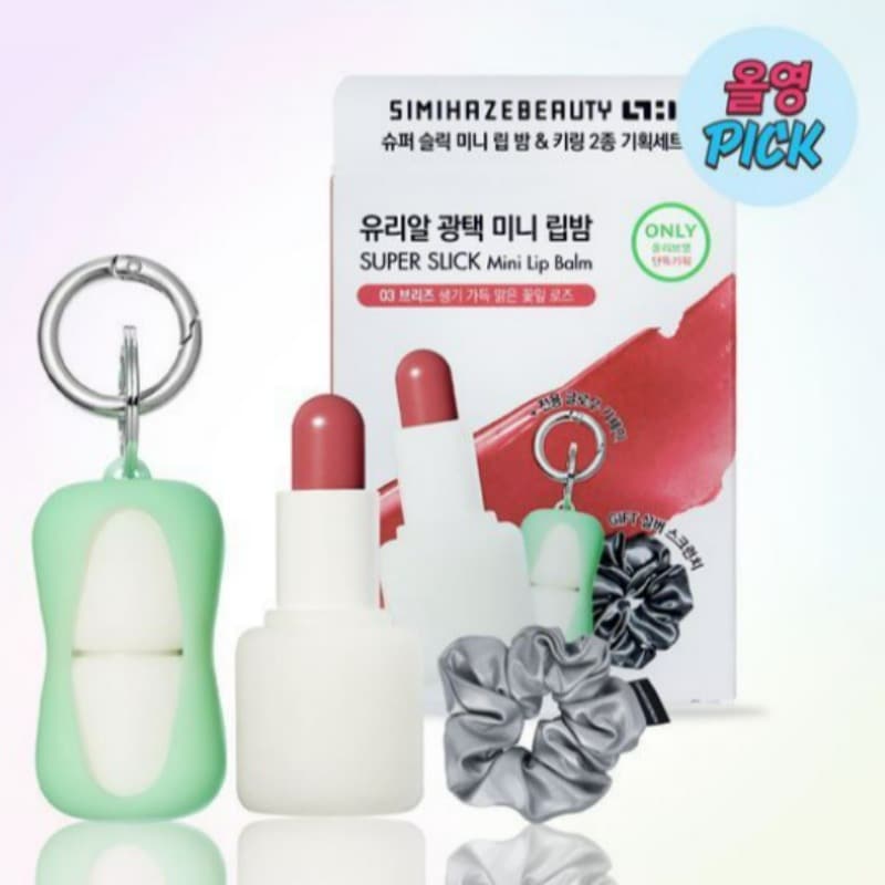 スーパースリックミニリップバーム ブリーズ＆キーチェーンギフトセット