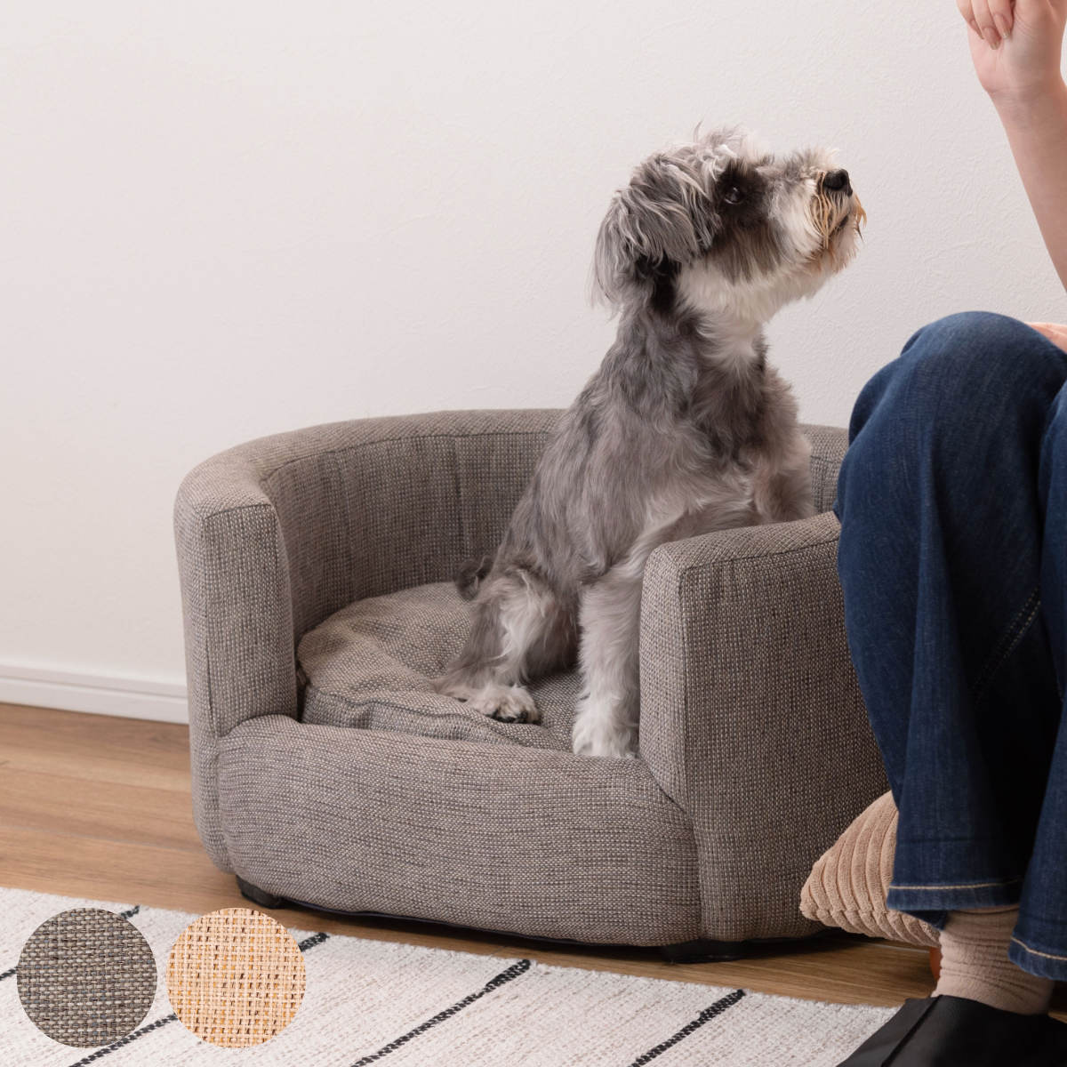 ペットソファ 幅58cm 木製フレーム ペット ソファー ペットベッド 犬 猫 完成品 ファブリック おしゃれ 北欧風 丸型 オーバル グレー アイボリー