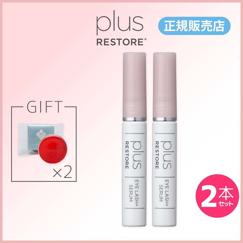 ［正規販売店］ポスト投函 2本セット 雅ミニソープ付き アイラッシュプラス EYELASH+ 5ml　まつ毛美容液 まつ育