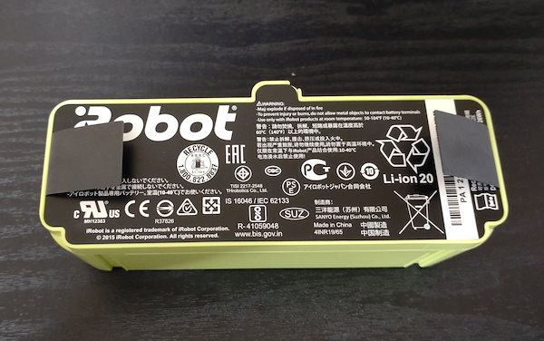 Qoo10] アイロボット 新品 iRobot Roomba ルンバ