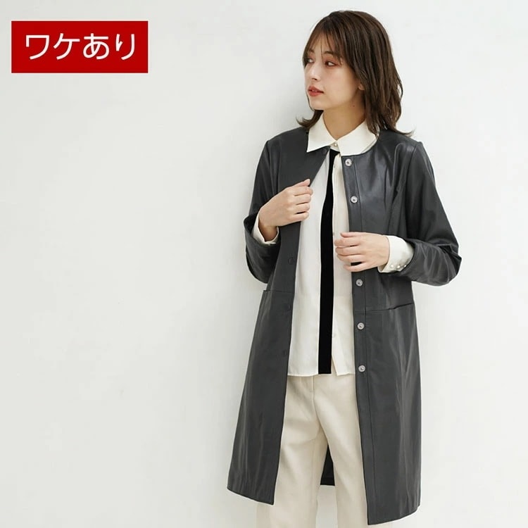 【訳あり】レザー コート アウター レディース ラムレザー 本革 ノーカラー ロングコート 防風 ブランド Filomo 女性 上品 軽量 暖かい シンプル 春 秋 冬 おしゃれ 大人 母 6F (0