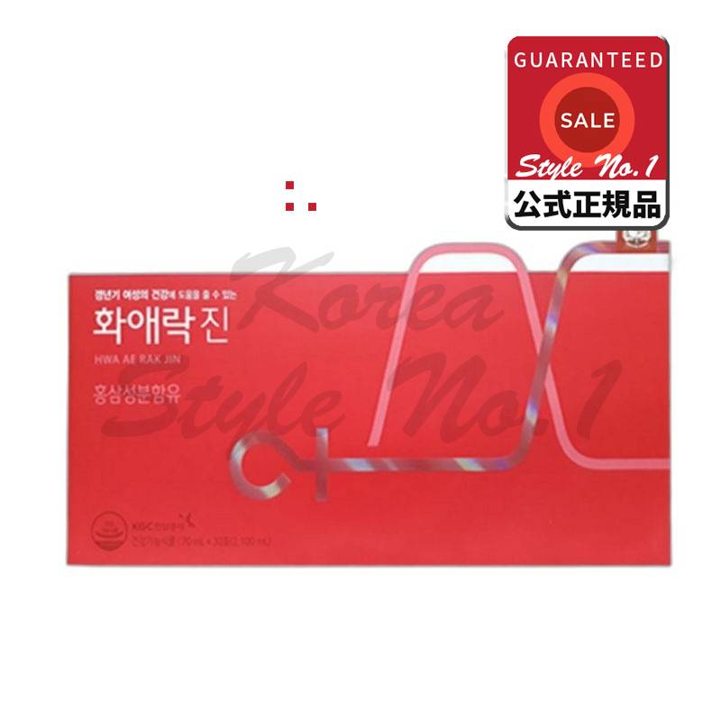 ファイアラクジン2.1L