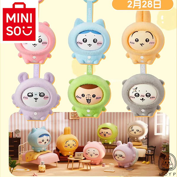 Qoo10] m i n i s o名創優品 正規品保