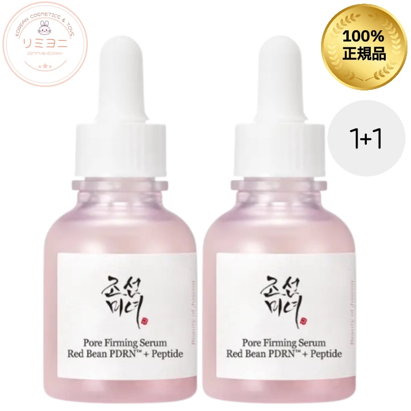 [1+1NEW/赤豆毛穴]赤豆 PDRN 毛穴弾力セラム 30ml / 毛穴ケア・赤豆毛穴・ハリケア・エイジングケア・たるみ・リフトアップ美容液・たるみ毛穴・たるみ美容液・毛穴 引き締め 韓国コスメ・ 4,609円
