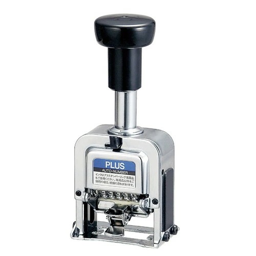 ナンバーリング FG型 局用字体 IJ-055FG