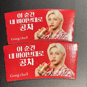 ゴンチャ フィリックス