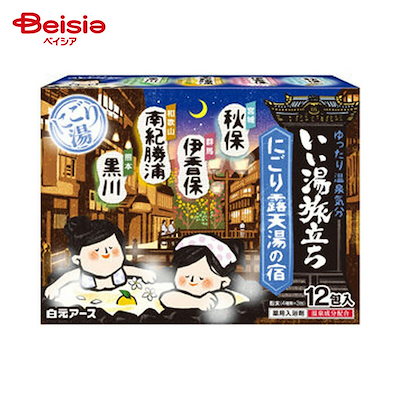 他サイト： いい湯旅立ち 薬用入浴剤 にごり露天湯の宿 25g×12包入の商品画像