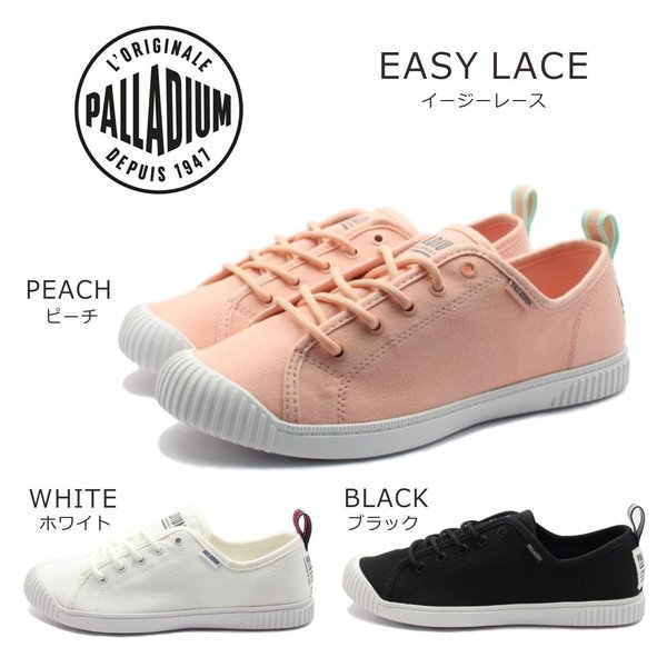 PALLADIUM パラディウム レディース スニーカー 96661 イージーレース