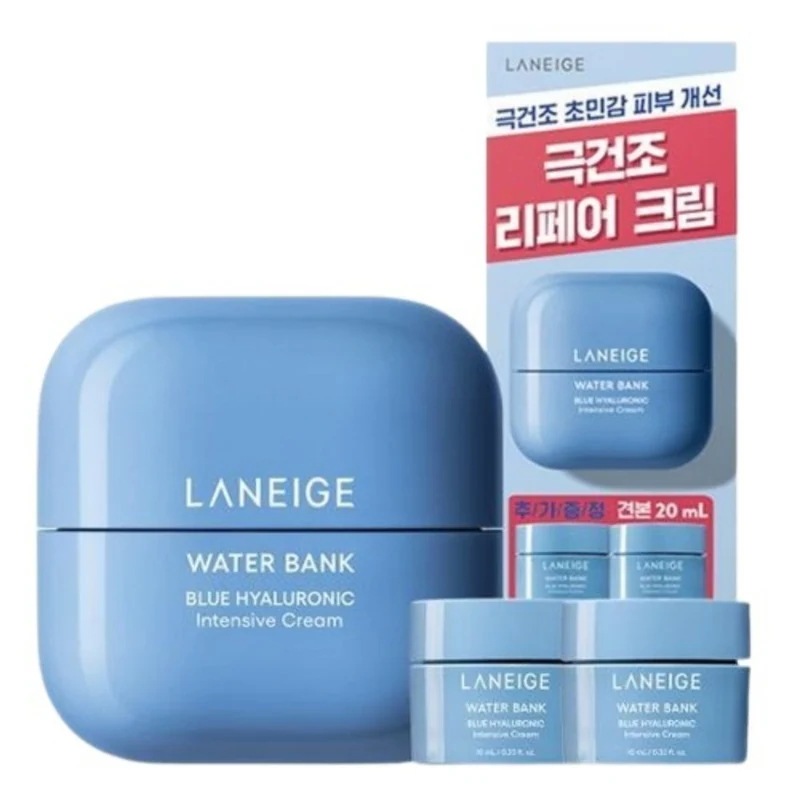 ウォーターバンク インテンシブ クリーム 45ml 企画 (+10ml*2ea)