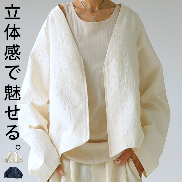 ジャガードジャケット ジャケット レディース トップス ・(100)メール便可