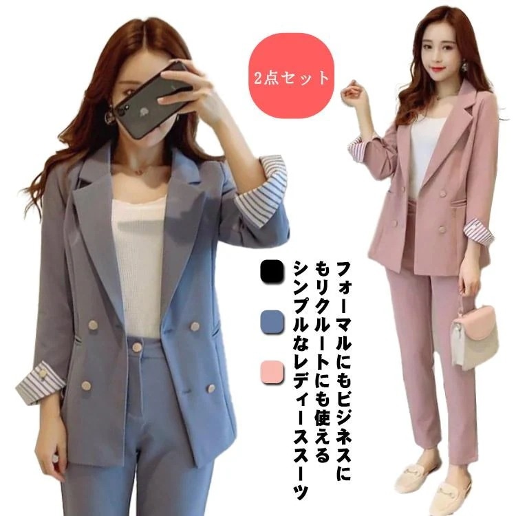 品大人気フォーマルレディース卒業式パンツスーツママスーツセットテーパードパンツテーパードおしゃれシンプルきれいめスリム