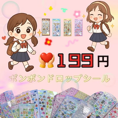 Qoo10 | サンリオステッカーの検索結果(人気順) : サンリオステッカー