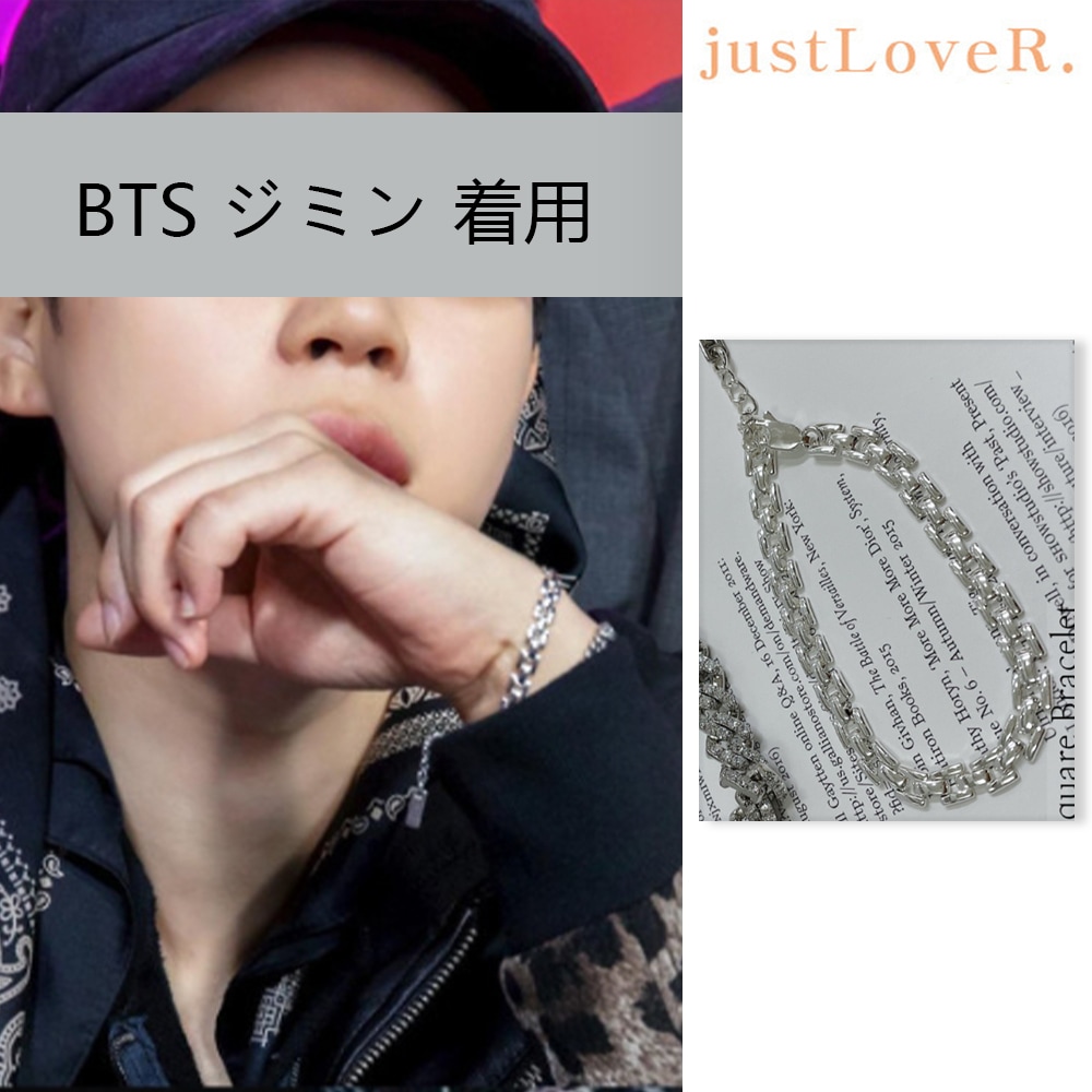 人気定番 [just LoveR.] Bracelet square Maven 着用 ジミン BTS ブレスレット Type:SILVER -  www.viacaocatedral.com.br