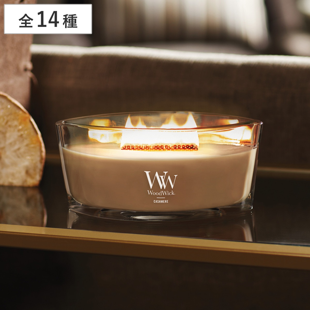 アロマキャンドル ウッドウィック WoodWick ハースウィック アロマ キャンドル ギフト ロウソク 蓋つき 蓋 おしゃれ プレゼント ローソク 蝋燭 フレグランスキャンドル