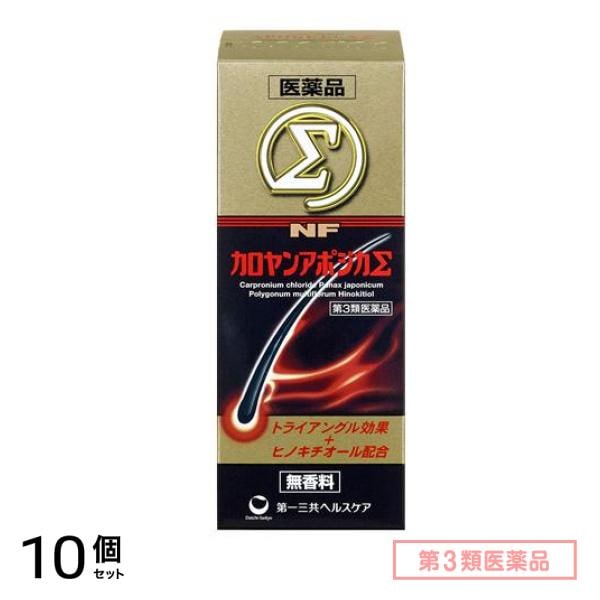 第３類医薬品 NFカロヤンアポジカ Σ 200mL 10個セット