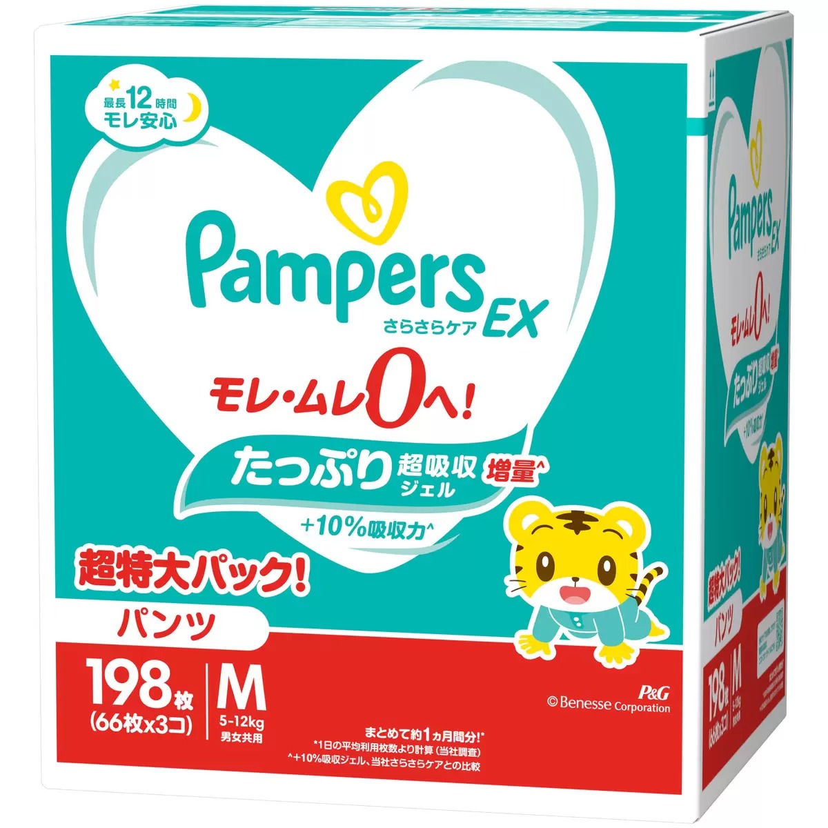 M(6~12kg)198枚 オムツさらさらケアEX 66枚×3パックセット 大容量 おむつ ベビー用品赤ちゃん たっぷり超吸収ワイドギャザー モレムレ0 ケース販売 コストコ 直送品