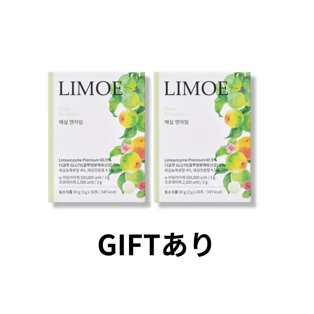 Qoo10] LIMOE 【 LIMOE 公式 】 【 韓国リモエ : 健康食品・サプリ