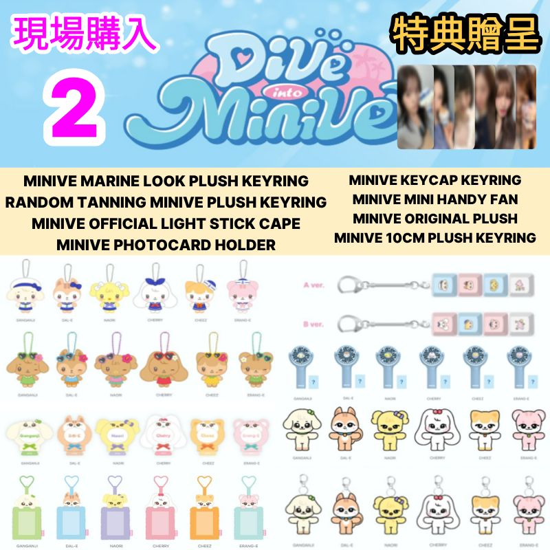 Qoo10] STARSHIPエンターテインメント [現場購入/最速出荷] IVE x MI