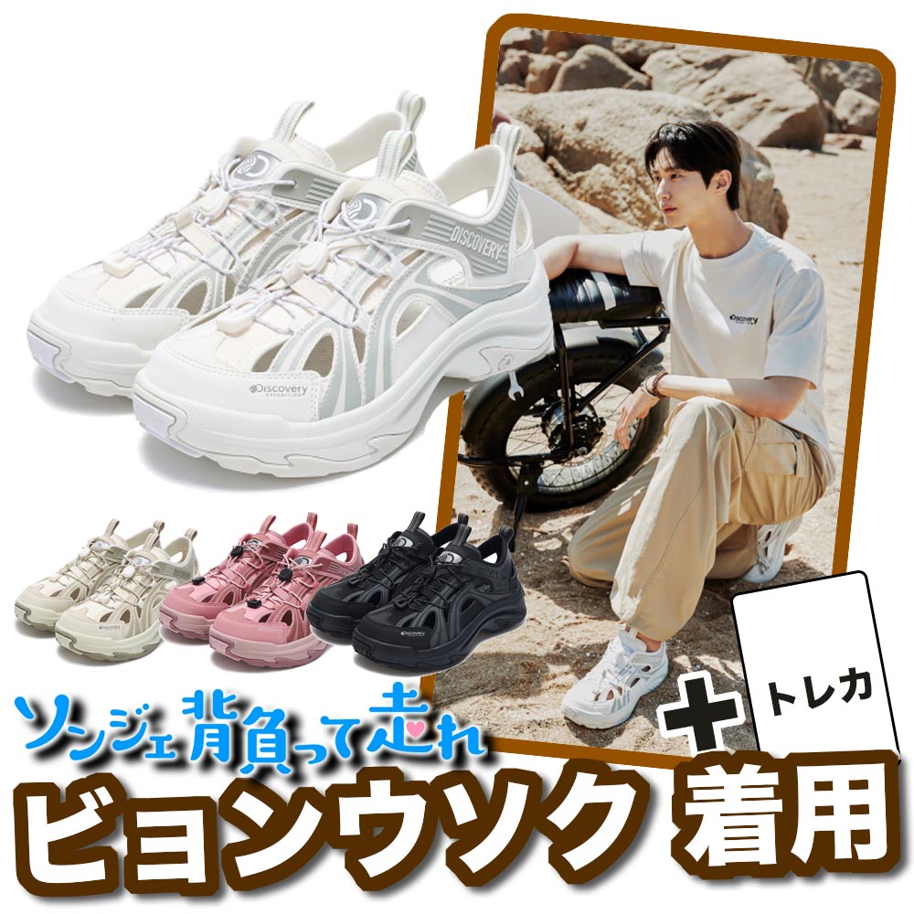 [ビョンウソク着用] Wave Sandy 4color ウェーブ サンディ サンダル 4色 / ソンジェ背負って走れ / チョリ