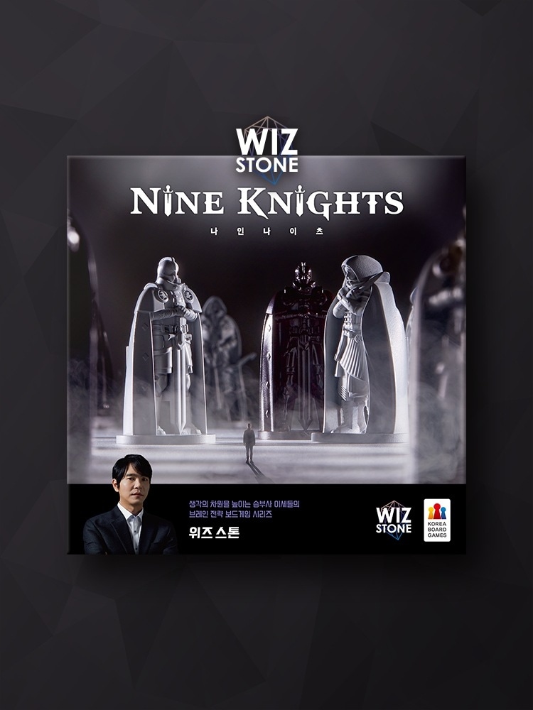 イセドルの[ウィズストーン]ナインナイツKorea Board Games Raon 韓国ボードゲーム 韓国語 leesedol