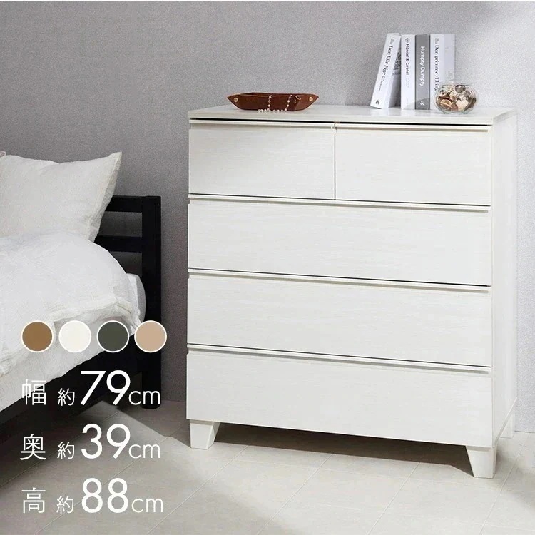 ウッドチェスト 脚付き WCHL-790 アッシュブラウン ライトナチュラル オフホワイト メガ割