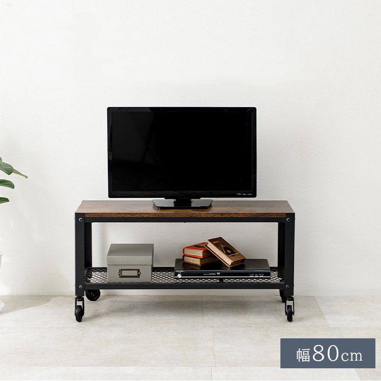キャスター付き テレビ台 ヴィンテージスタイル 幅80cm メッシュ収納棚 32インチ対応