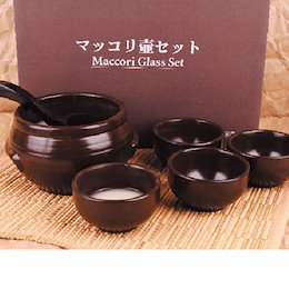 『酒器』高級マッコリ壺セット(1L) ■壺1個+お椀4個+ひしゃく1個■ 壷セット お酒 カップ キッチン用品 韓国食器 韓国雑貨