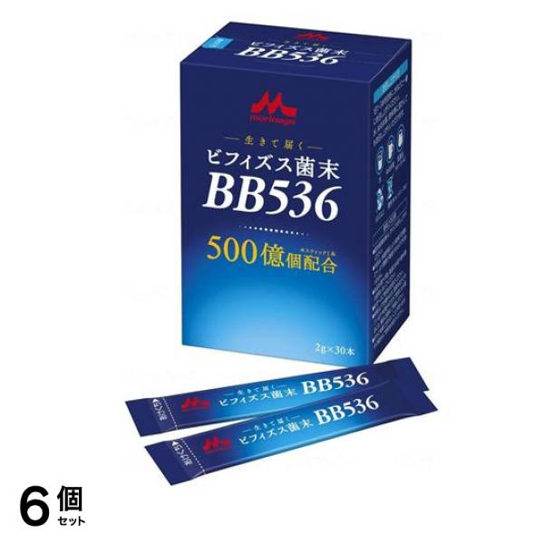 森永乳業 ビフィズス菌末BB536 2g× 30本入 6個セット