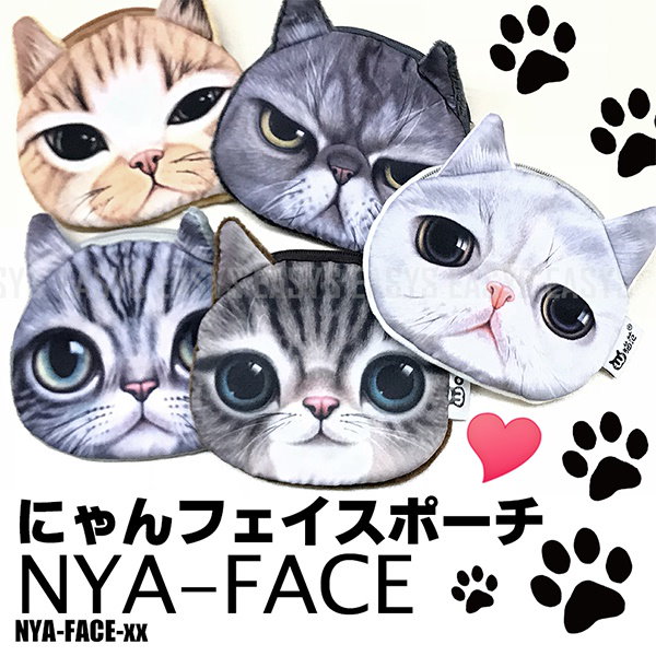 Qoo10] 猫 ミニ ポーチ ねこ 顔 プリント 小