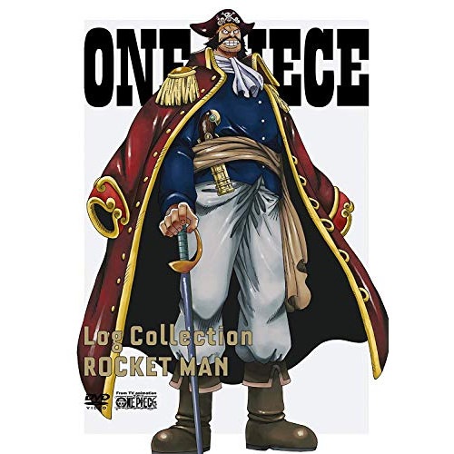 ONE PIECE Log CollectionROCKET MAN ／ ワンピース (DVD) AVBA-29948