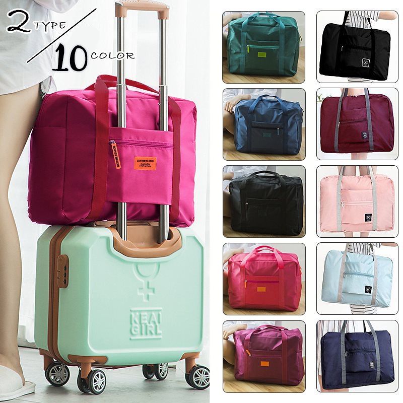 Qoo10 旅行で大活躍 折りたたみ 旅行バッ バッグ 雑貨