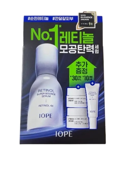 レチノールスーパーバウンスセラム, 30ml 企画