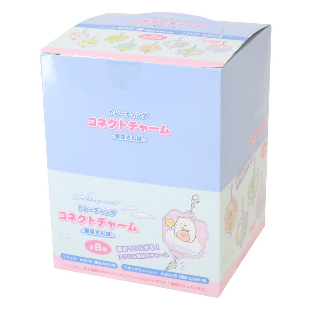 すみっコぐらし キーホルダー トレーディングチャーム全８種セット 星空さんぽ サンエックス