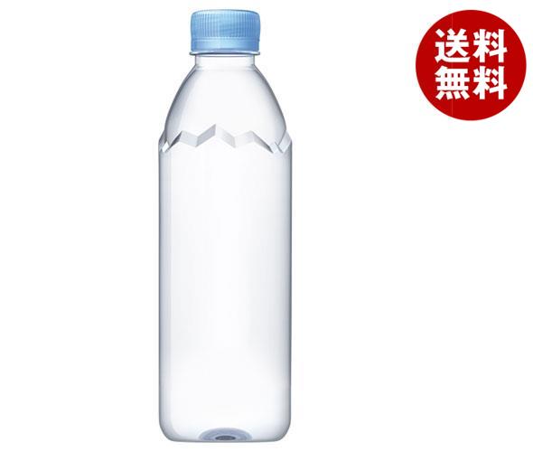 evian (エビアン) ラベルレス 500mlPET＊24本＊(2ケース)