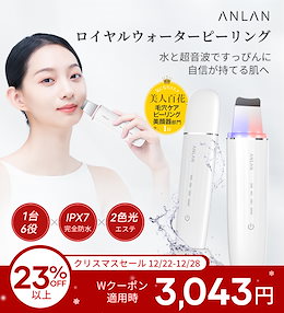 Qoo10 | ウォーターピーリング-ANLANのおすすめ商品リスト(ランキング