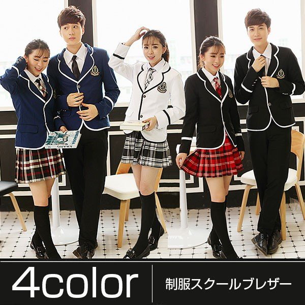 Qoo10] 制服5点セット 学生服 高校制服 コスプ