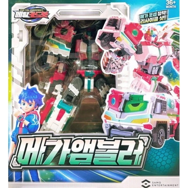 メタルカードボットメガエンブラー2つの変身ロボットビークルモード