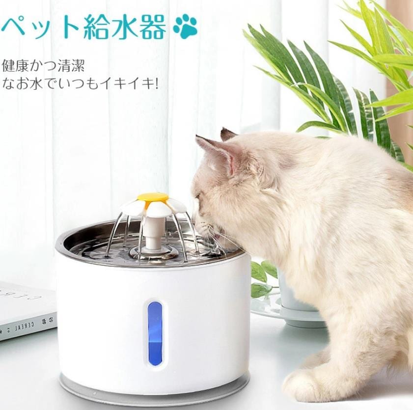 新规入荷続々 自動 ペット給水器 犬 猫 ウォーターボウル 猫自動給水器 循環式給水器 大容量 活性炭フィルター 超静音 防水食事 フィルター付き 留守番対応 循環式水飲み器 キャット ウォーターディ