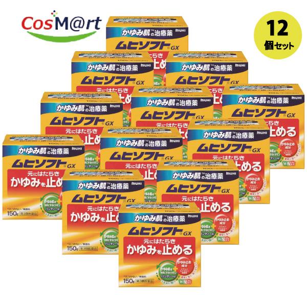 【12個セット】 【第3類医薬品】 【株式会社池田模範堂】ムヒソフトＧＸ　150ｇ(4987426002022-12）