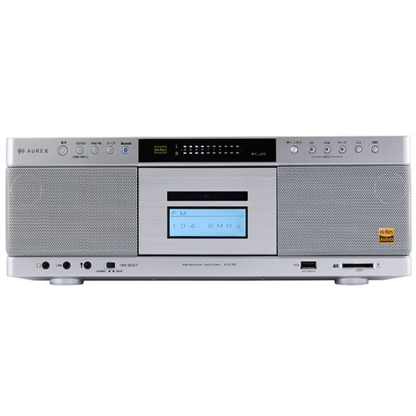AX-KCR90(S) シルバー AUREX CDラジカセ(ワイドFM対応 / ハイレゾ対応 / Bluetooth対応)